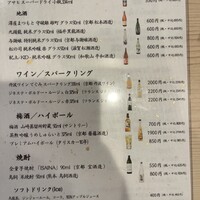 肉と庭 まつを - 