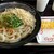 はなまるうどん - 料理写真:
