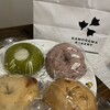 KAMOGAWA BAKERY 京都本店
