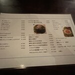 ペーパームーン - 