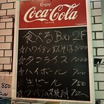 ペーパームーン - 