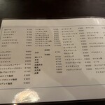 ペーパームーン - 