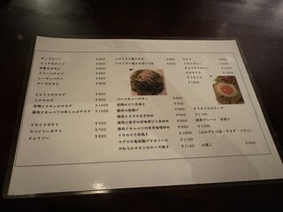 ペーパームーン - 