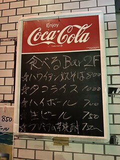 ペーパームーン - 