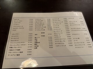 ペーパームーン - 