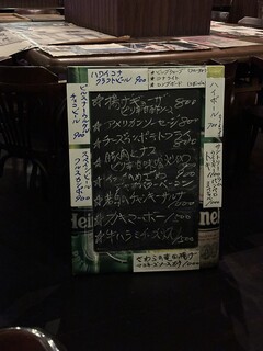 ペーパームーン - 