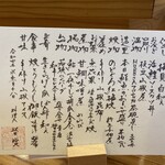 福井割烹 望月 - 