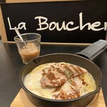 La Boucherie et Vin - 