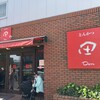 とんかつ 田 浦安舞浜店