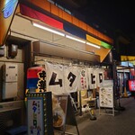 中華そばムタヒロ 堺東店 - 外観♪