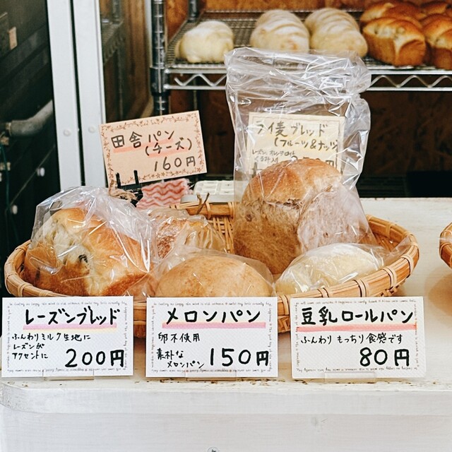 田舎パン 柏林台 | 帯広市のパン屋 | 焼きたてパン販売