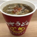 カスヤ - 料理写真: