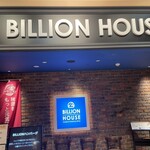 BILLION HOUSE - 入口