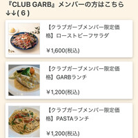 GARB Tokyo - 