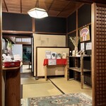 癒しの館　蕎麦処　仙酔庵 - 