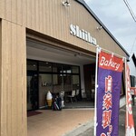 Shiiba - 