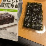 焼肉きんぐ - 