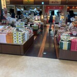 特選みやげ館 - 
