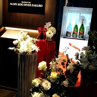 ブッフェアンドカフェ スロープサイドダイナー ザクロ - 