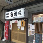 甘味処 かき氷 喜良久 - 渋い！お蕎麦屋さんの居抜きかな