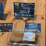 葉山マルシェ - 