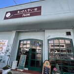 おばんざい家 PUCHI - 