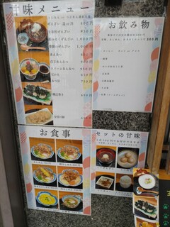 甘味処 かき氷 喜良久 - セットの甘味は迷う。どれもいい