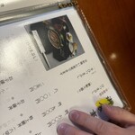 あつた蓬莱軒 - 