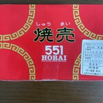 551蓬莱 - 