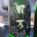 ビーフクックくらぞの - ゼロロ万　最高！！