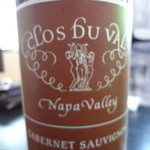 ビーフクックくらぞの - 