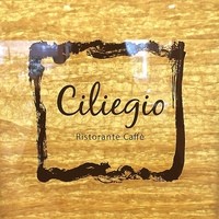 チリエージョ - 今日のランチはプリンスホテルさくらタワー1階のイタリアンです＼(^o^)／
