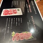 卸)新宿食肉センター極 - 