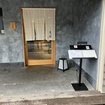 すし屋 蓮太郎 - 