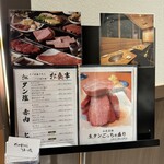 焼肉山水 - 