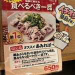 卸)新宿食肉センター極 - 