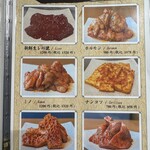 焼肉山水 - 