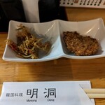 韓国料理 明洞 - 