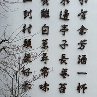 仁修樓 - 