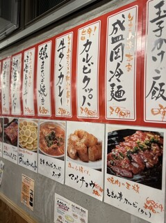 h Zerobyou Remonsawa Sendai Horumonyakiniku Sakaba Tokiwatei - 