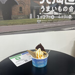 小樽洋菓子舗ルタオ - ルタオサンデー６２７円。北海道展はまだ続きますよ