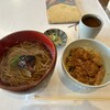 Soba Purasu Sakei Koru Kirara - 大仙鶏天ぷらとお蕎麦のセット