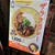 たんたん麺とえび焼売 カムイ - メニュー写真: