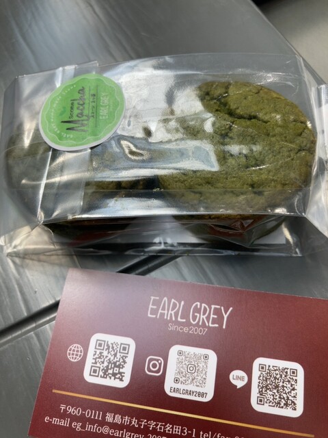 紅茶専門店 アールグレイ（EARL GRAY） - 卸町（カフェ）の写真