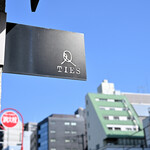 タイズ - 平日14:08頃訪問