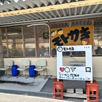 モトかき養殖場 - 