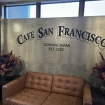 カフェ サン フランシスコ - 