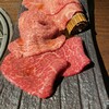 炭火焼肉 ふちおか