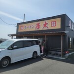 ラーメン若大 - 
