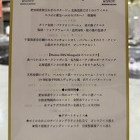 Maison DIA Mizuguchi - 